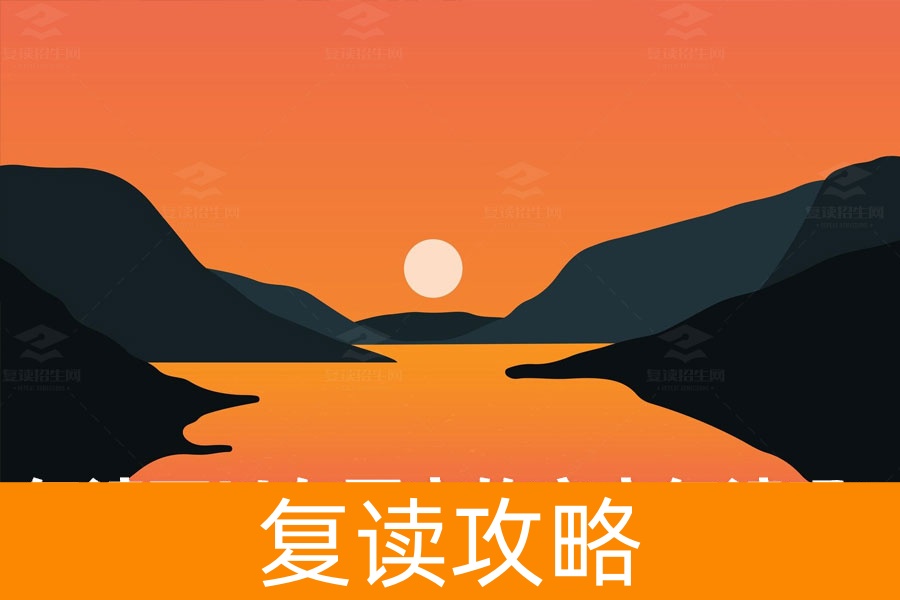 高中复读新规:你可以在原来的高中复读吗?
